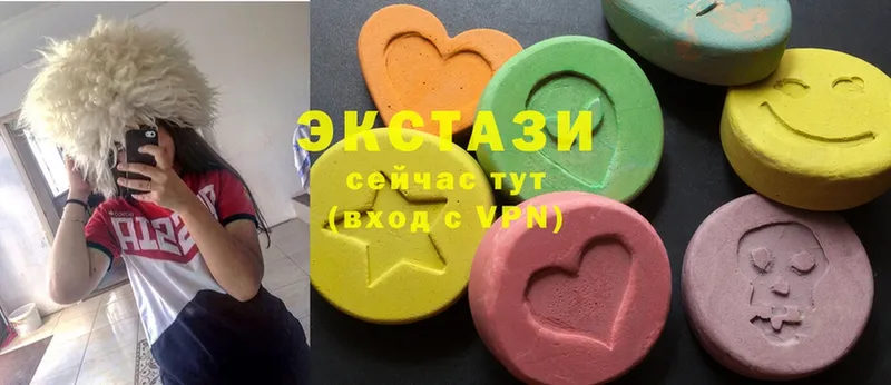 Ecstasy 99%  Кудымкар 